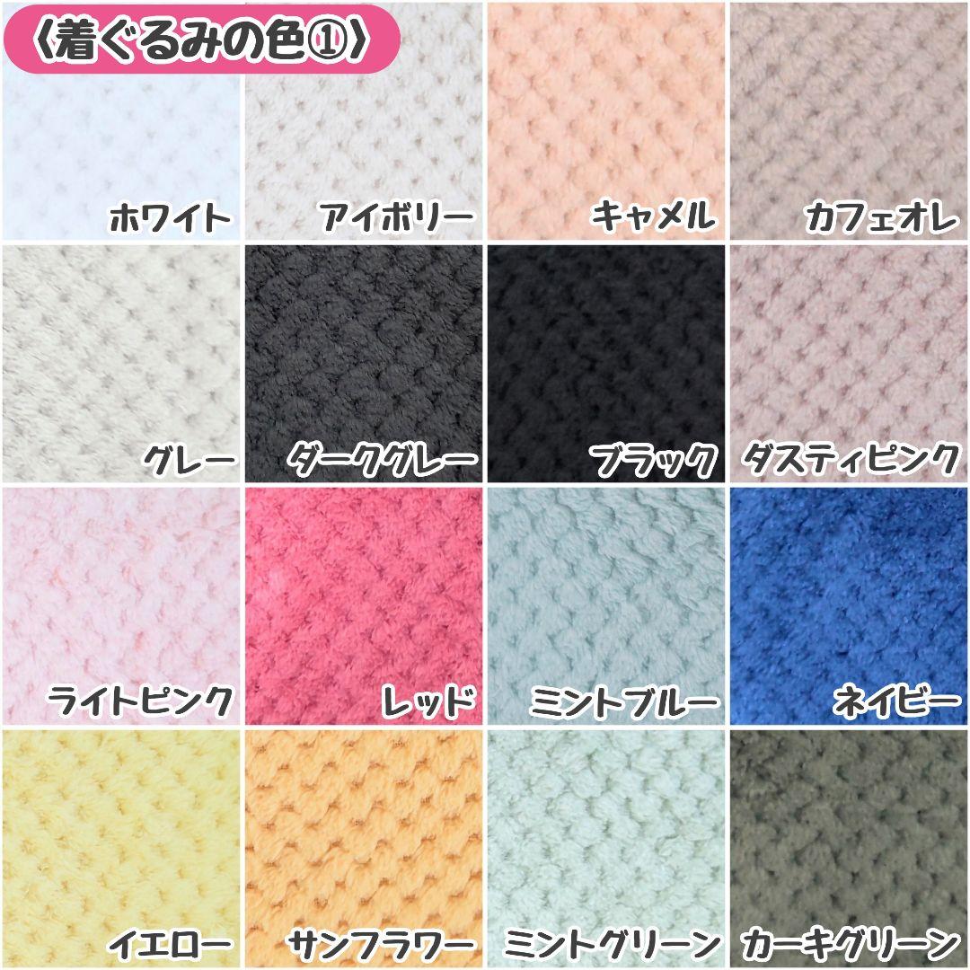 【つぶ】 着ぐるみ オーダー ぬいぐるみ ハンドメイド