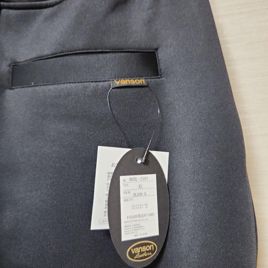 vanson スリムフィットパンツ 黒