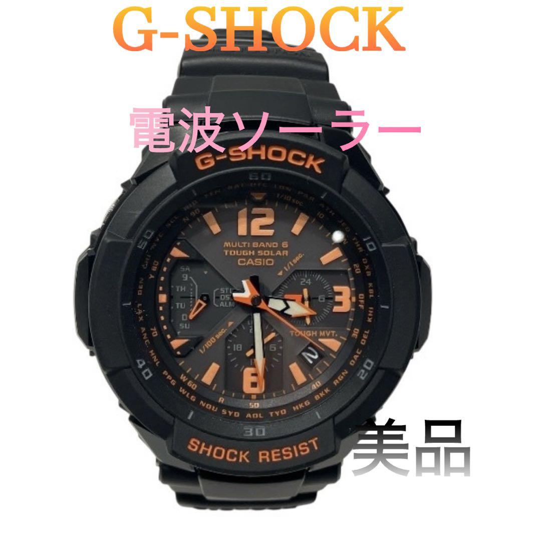 (美品) G-SHOCK 電波ソーラー 腕時計 ブラック/オレンジ