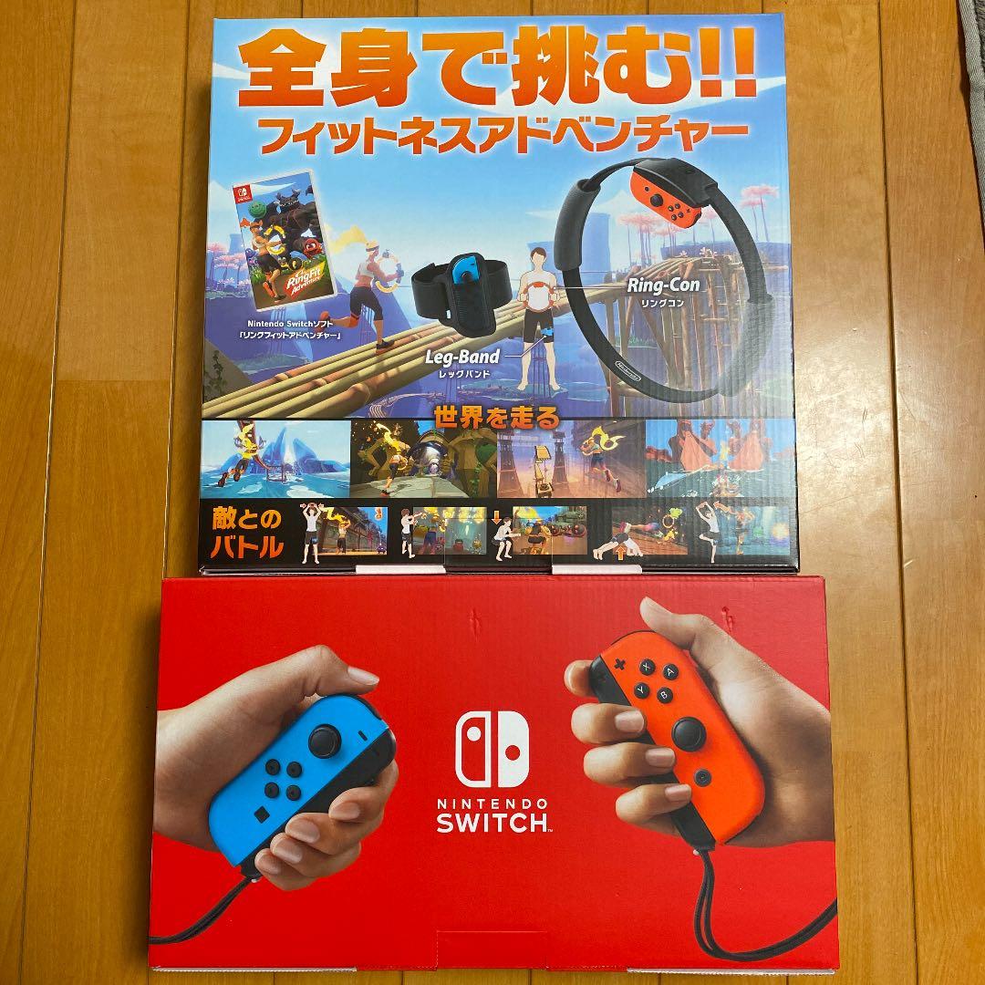 Nintendo Switch  本体とリングフィットアドベンチャー 新品未開封