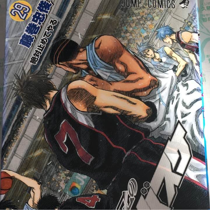 黒子のバスケ 29 (絶対止めてやる)