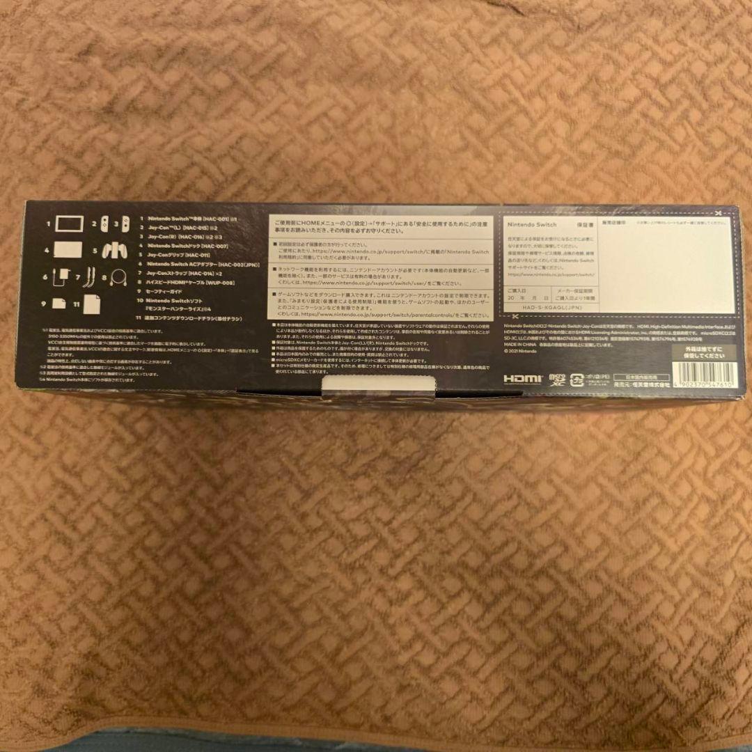 【美品おまけつき】モンスターハンターライズ 　switch 本体