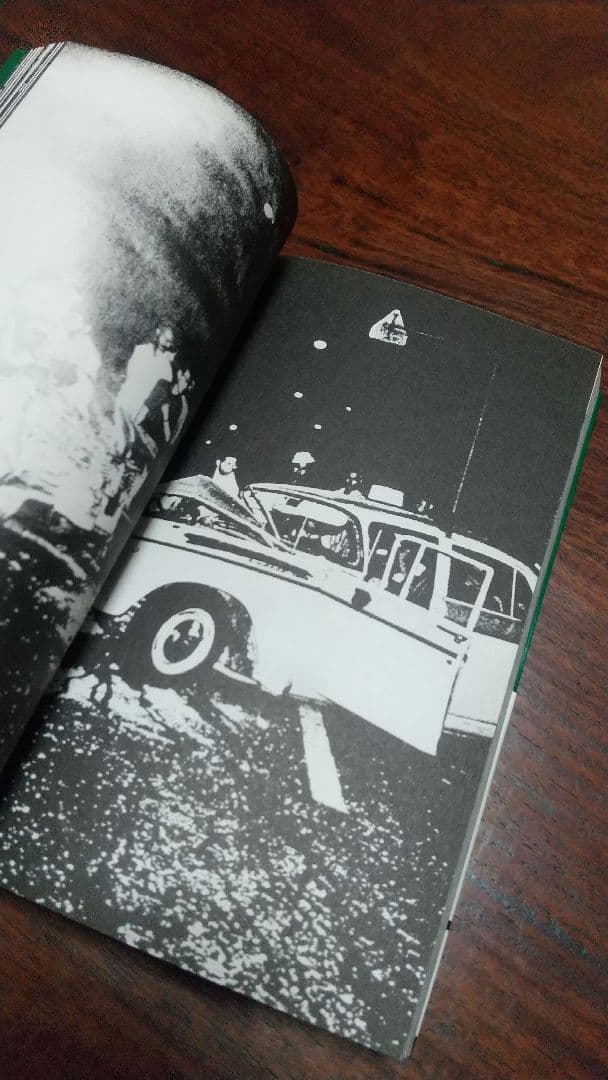 狩人 森山大道 (新装版) 2011年 講談社