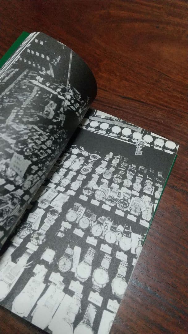 狩人 森山大道 (新装版) 2011年 講談社