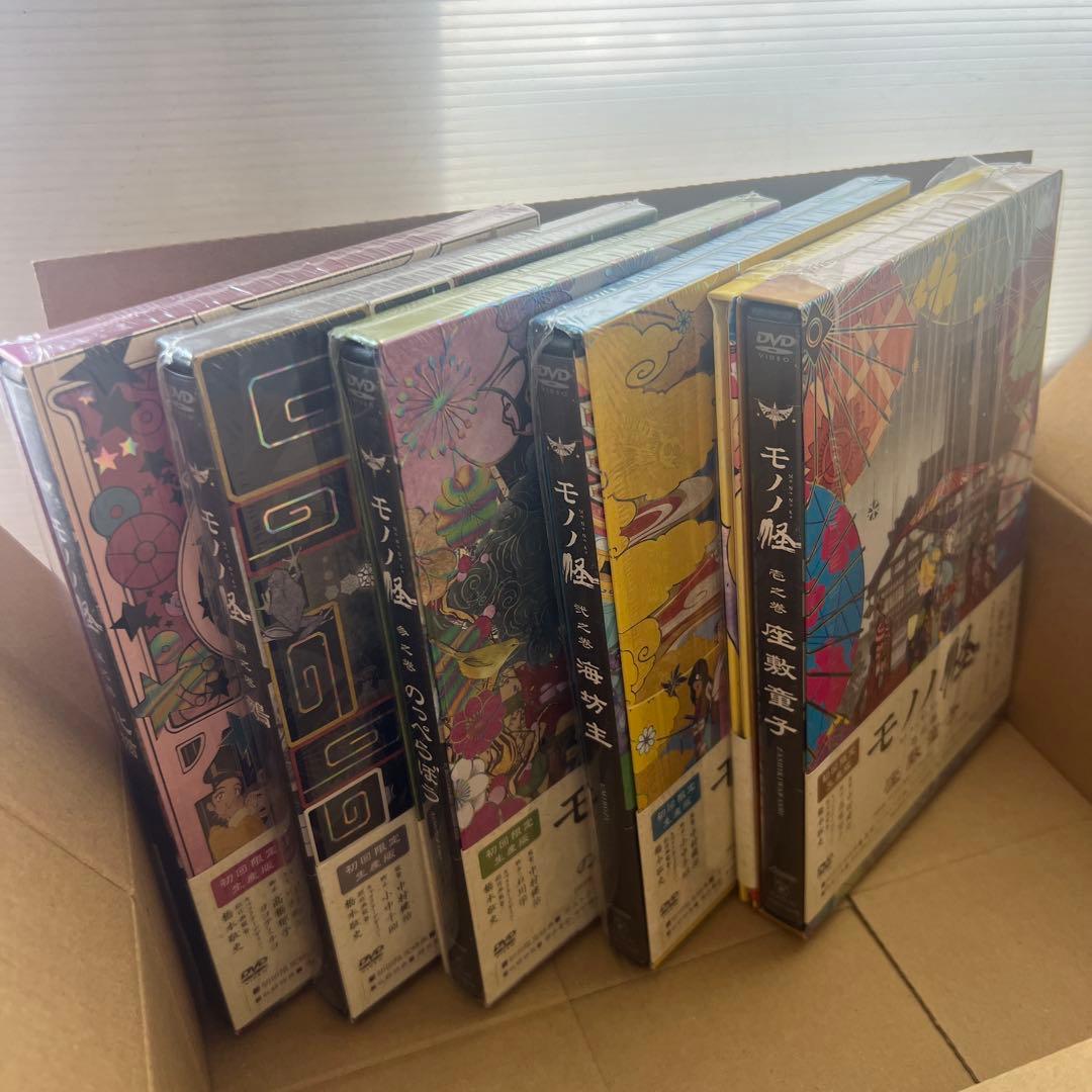 モノノ怪　DVD初回限定生産版全五巻帯付きセット