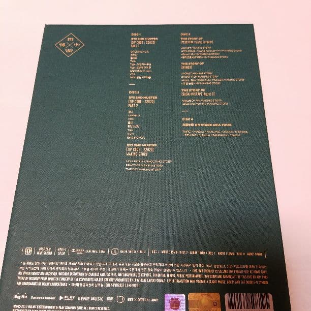 防弾少年団 BTS MEMORIES OF 2016