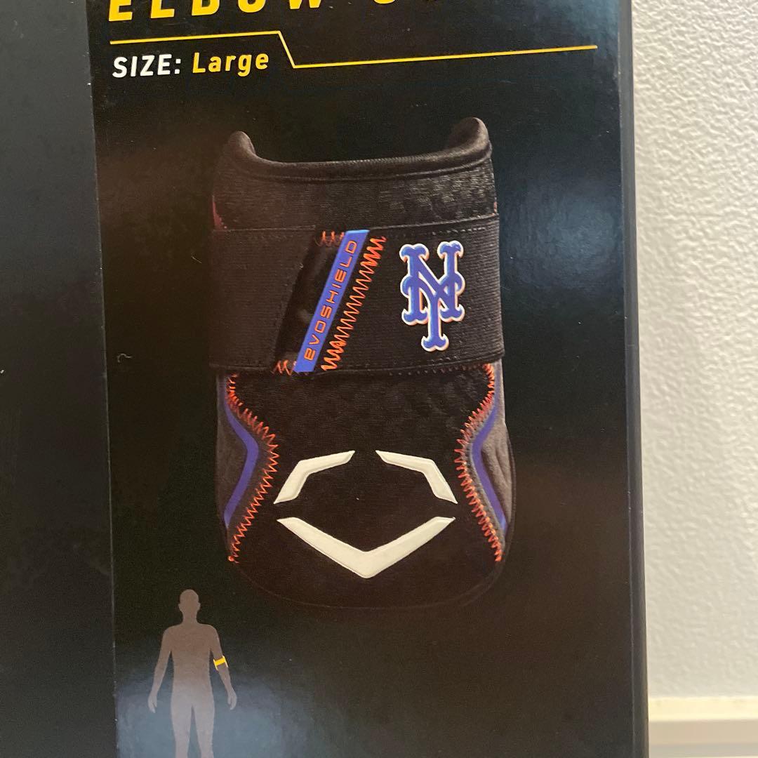 エボシールド　エルボーガード　MLB ニューヨークメッツ仕様