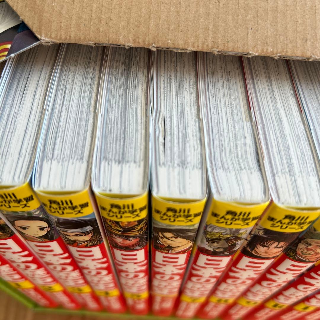 日本の歴史　19冊セット　角川まんが学習シリーズ