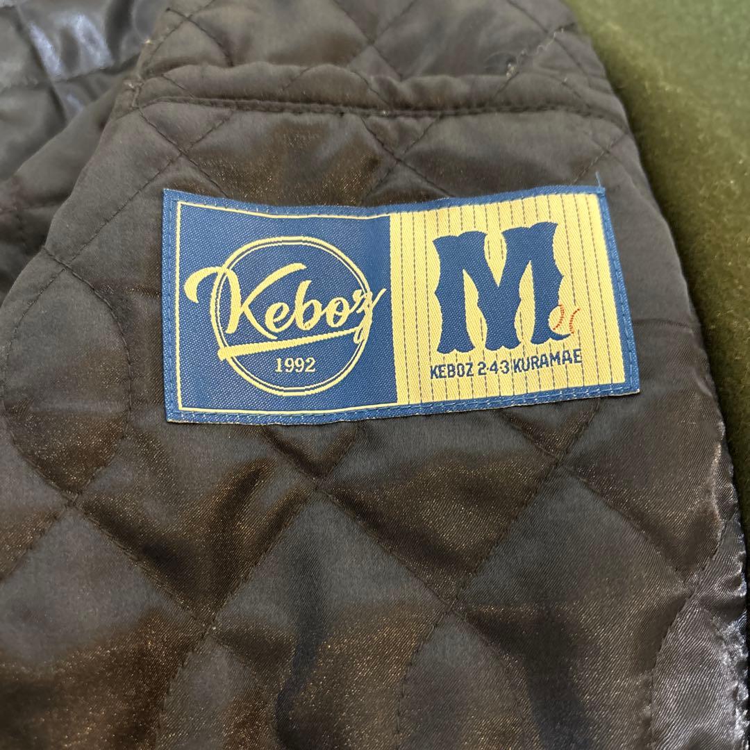 Keboz スタジャン グリーン/ブラウン M