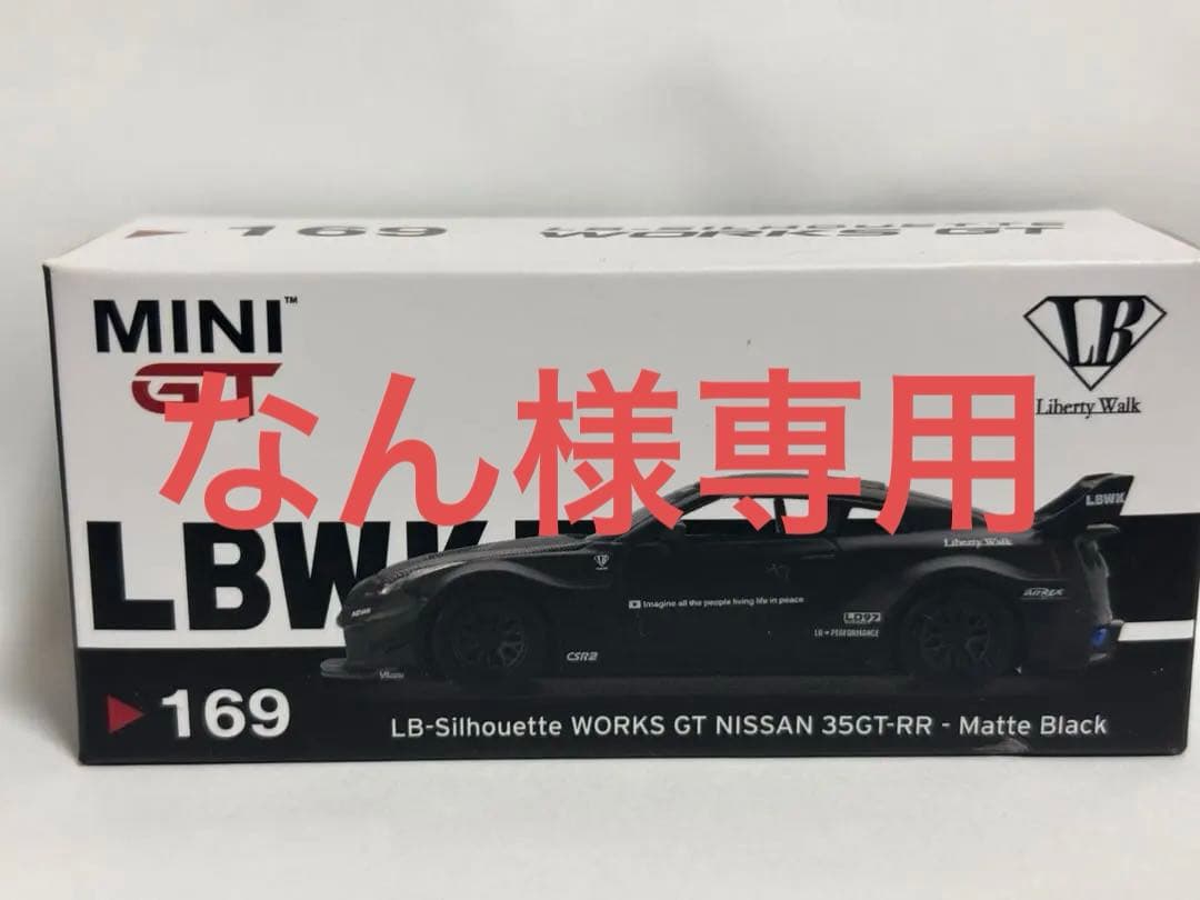 ミニカー MINI GT LB-Silhouette WORKS GT NISSAN
