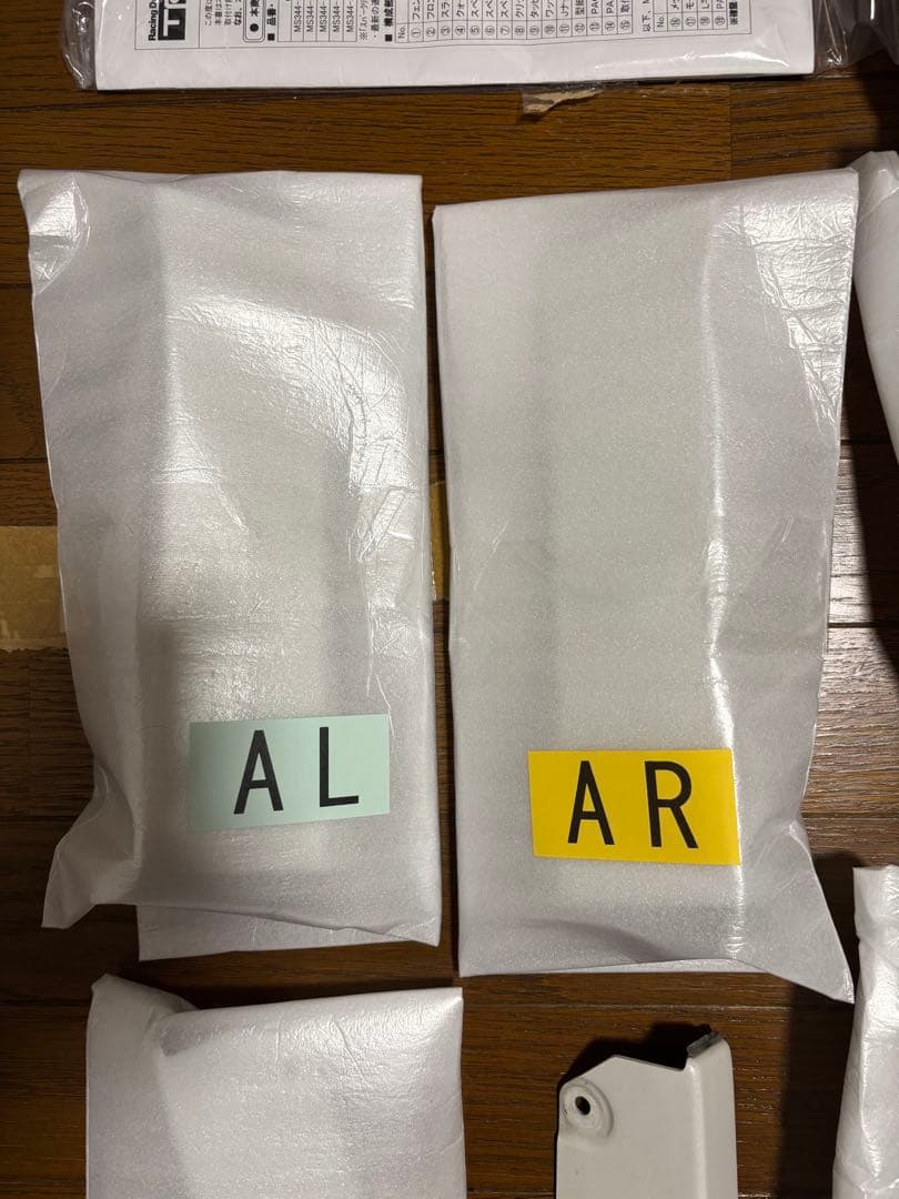 TRD トヨタ　アルファード　ヴェルファイア　サイドスカート 左右セット　未使用