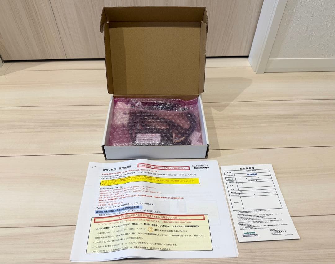 ゴットさん限定 SNTC-M29 レクサス ブルーバナナTV/ナビキャンセラー