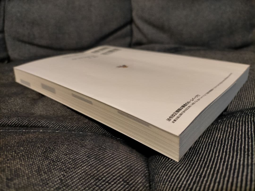 公務員 福祉職 心理職 合格知識