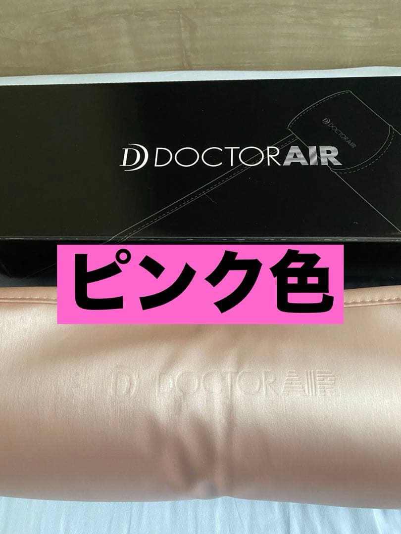 DOCTOR AIR 3Dエアストレッチマット EAM-01 ピンク