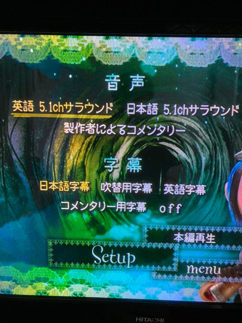 コララインとボタンの魔女