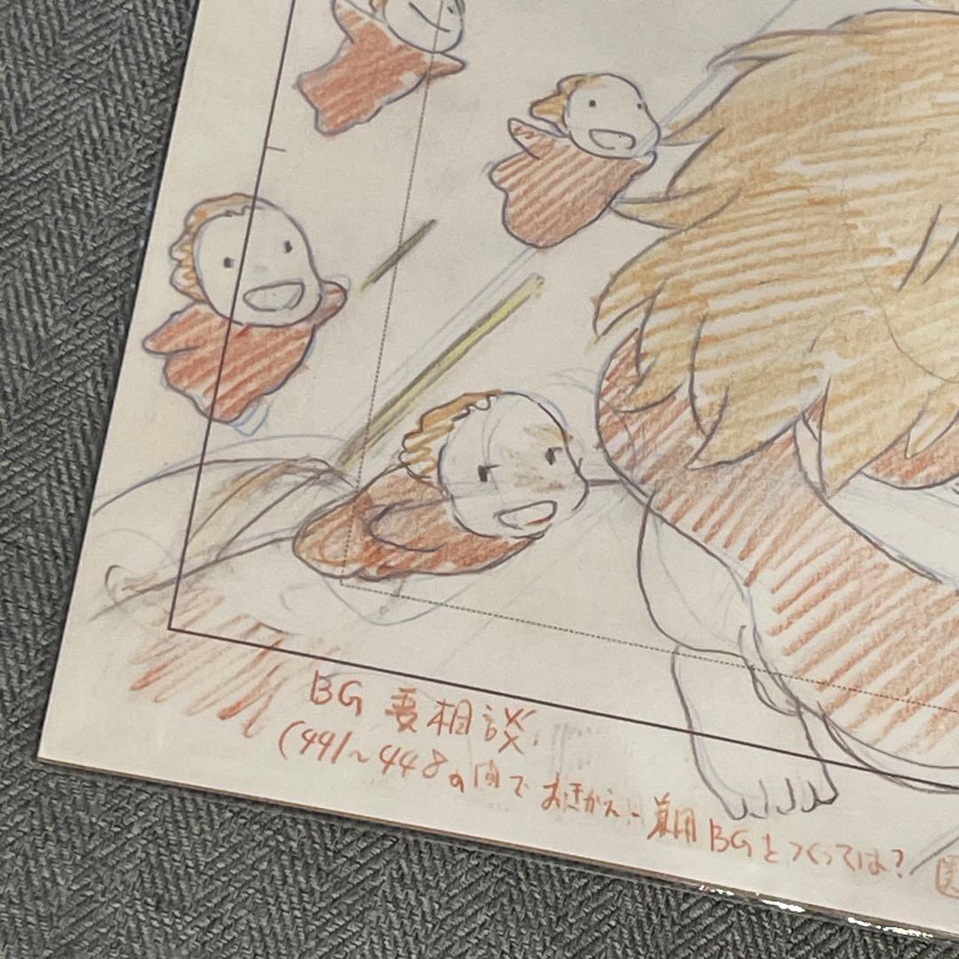 スタジオジブリ レイアウト展 崖の上のポニョ 実寸レプリカ