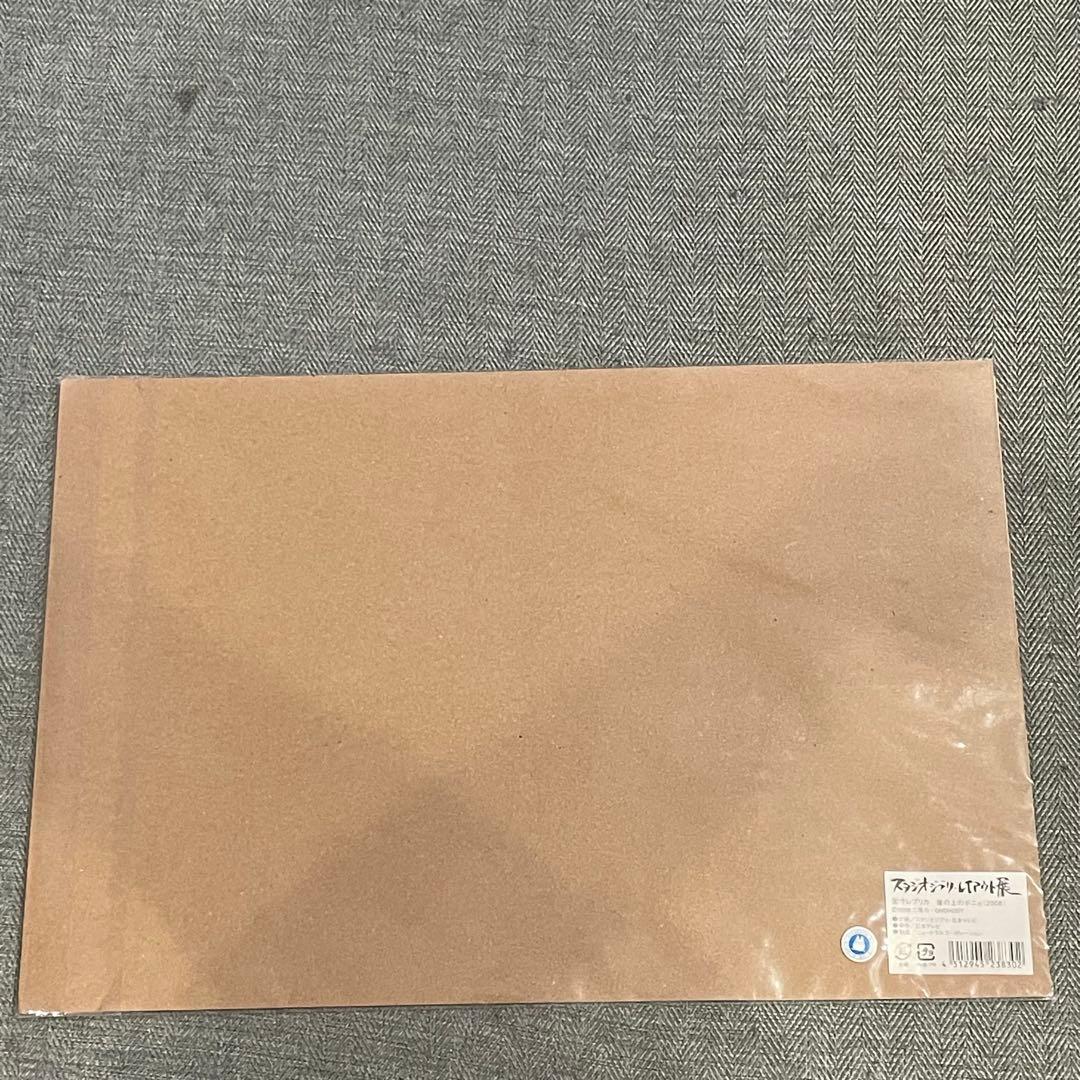 スタジオジブリ レイアウト展 崖の上のポニョ 実寸レプリカ