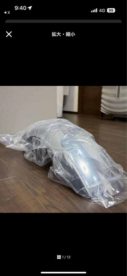 CB1100 フェンダー前後セット