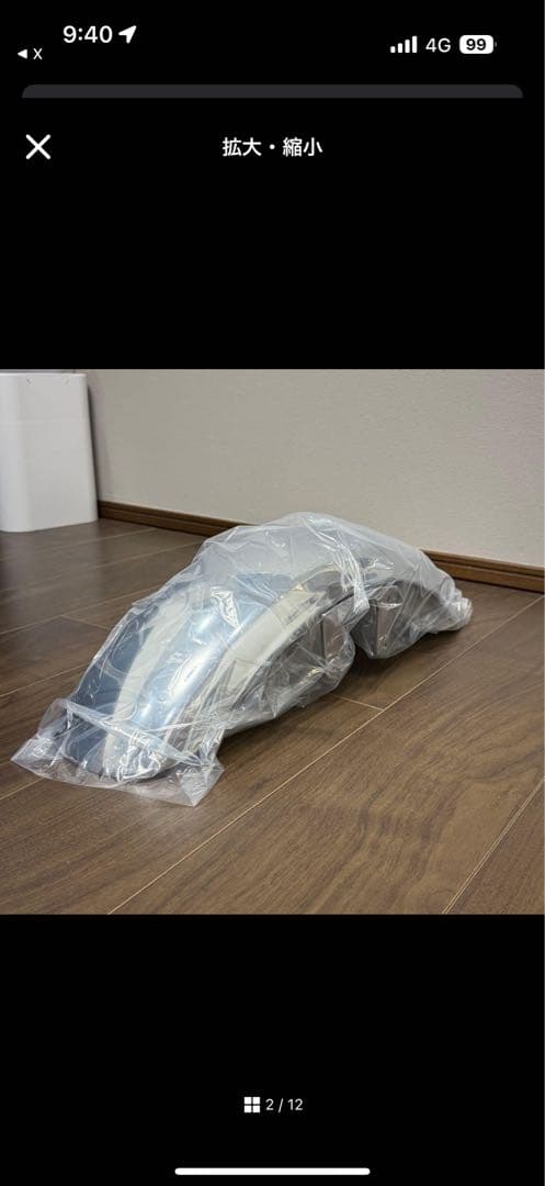 CB1100 フェンダー前後セット