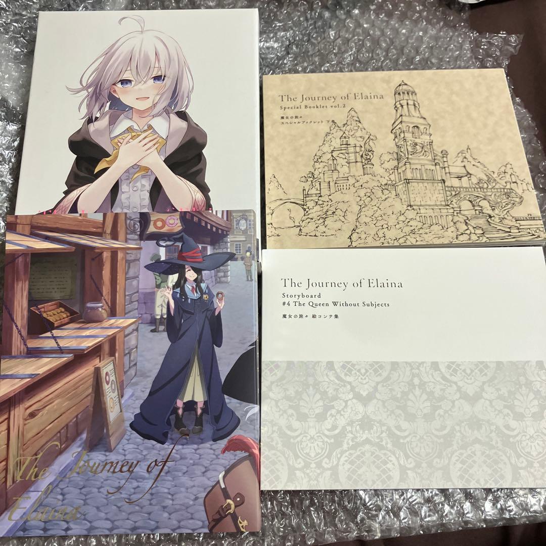 「激安」魔女の旅々 Blu-ray BOX 上巻　下巻 2セット