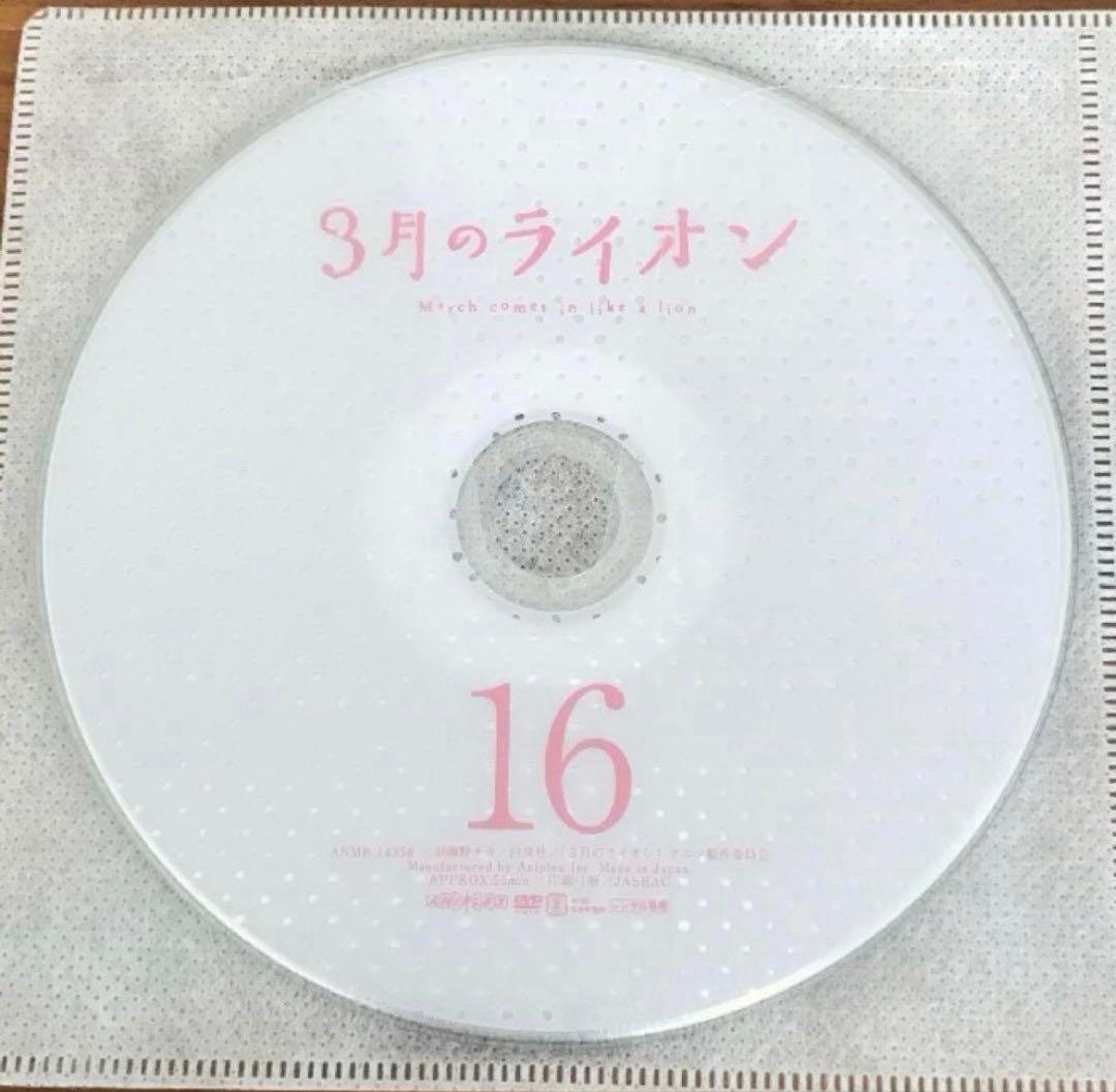 3月のライオン 全16巻　全巻セット DVD レンタル落ち アニメ