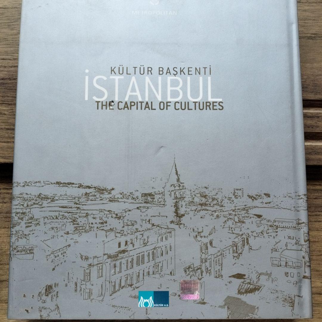 KÜLTÜR BASKENTİ İSTANBUL