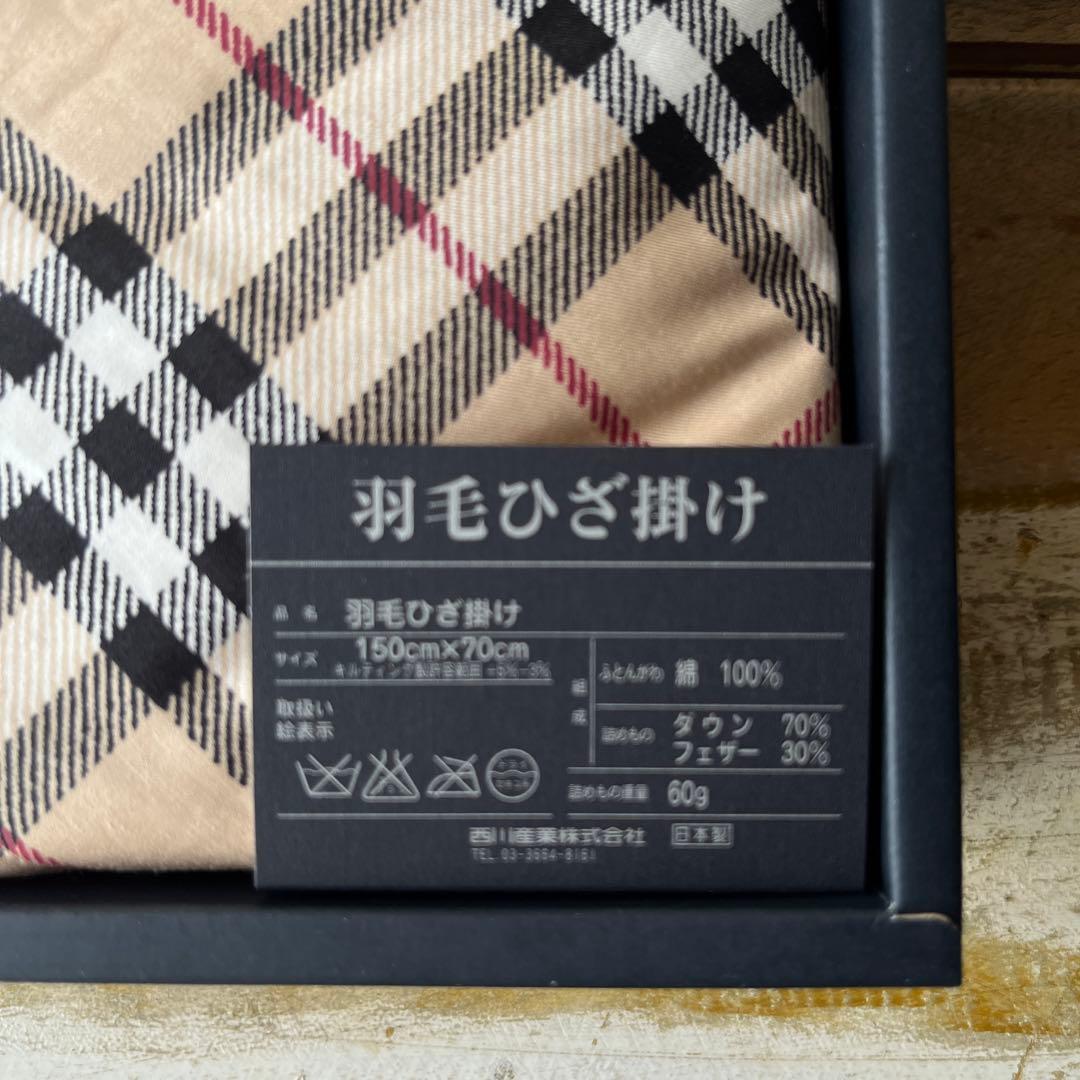 Burberry パーパリー　羽毛ひざ掛け　ノバチェック　ダウン