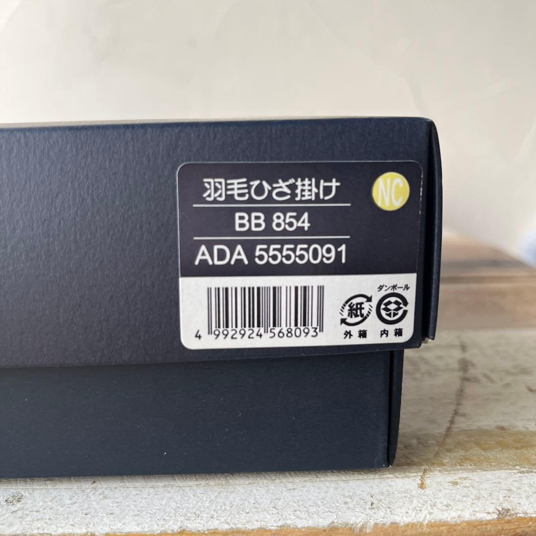 Burberry パーパリー　羽毛ひざ掛け　ノバチェック　ダウン