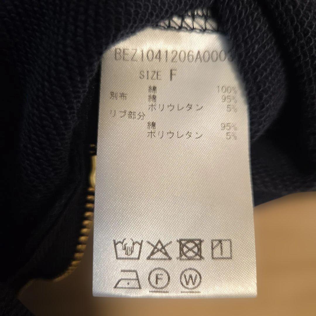 新品未使用タグ付き！BEARDSLEY　BA刺繍入りドルマントレーナー