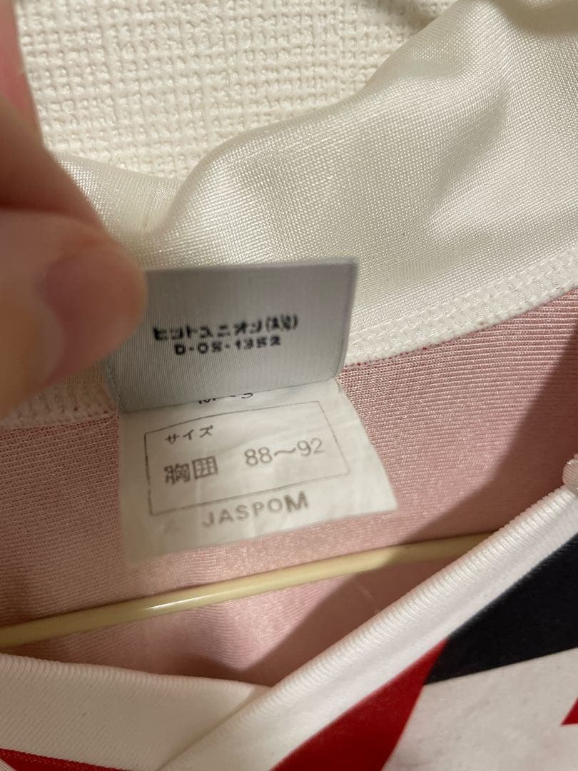 【即日発送】浦和レッズ 1992-1993ユニフォーム