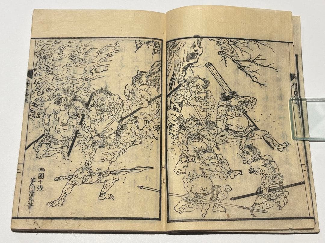 「一休和尚仏鬼軍」一休宗純 天保五年刊 1冊|江戸時 和本 古典籍 仏教書 地獄