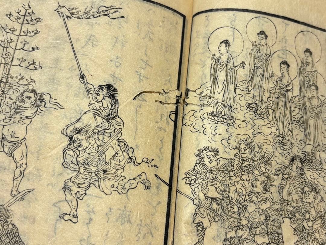 「一休和尚仏鬼軍」一休宗純 天保五年刊 1冊|江戸時 和本 古典籍 仏教書 地獄