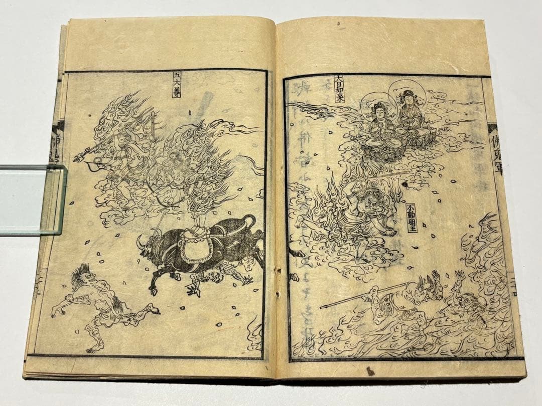 「一休和尚仏鬼軍」一休宗純 天保五年刊 1冊|江戸時 和本 古典籍 仏教書 地獄