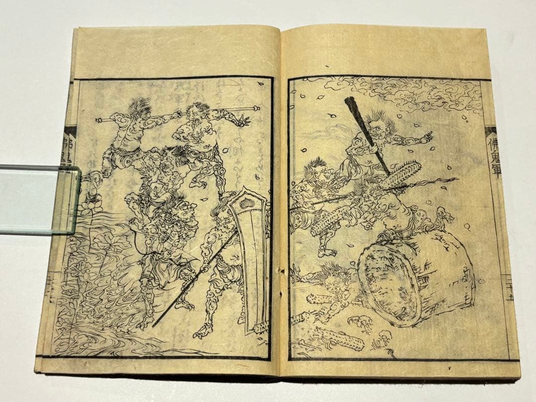 「一休和尚仏鬼軍」一休宗純 天保五年刊 1冊|江戸時 和本 古典籍 仏教書 地獄
