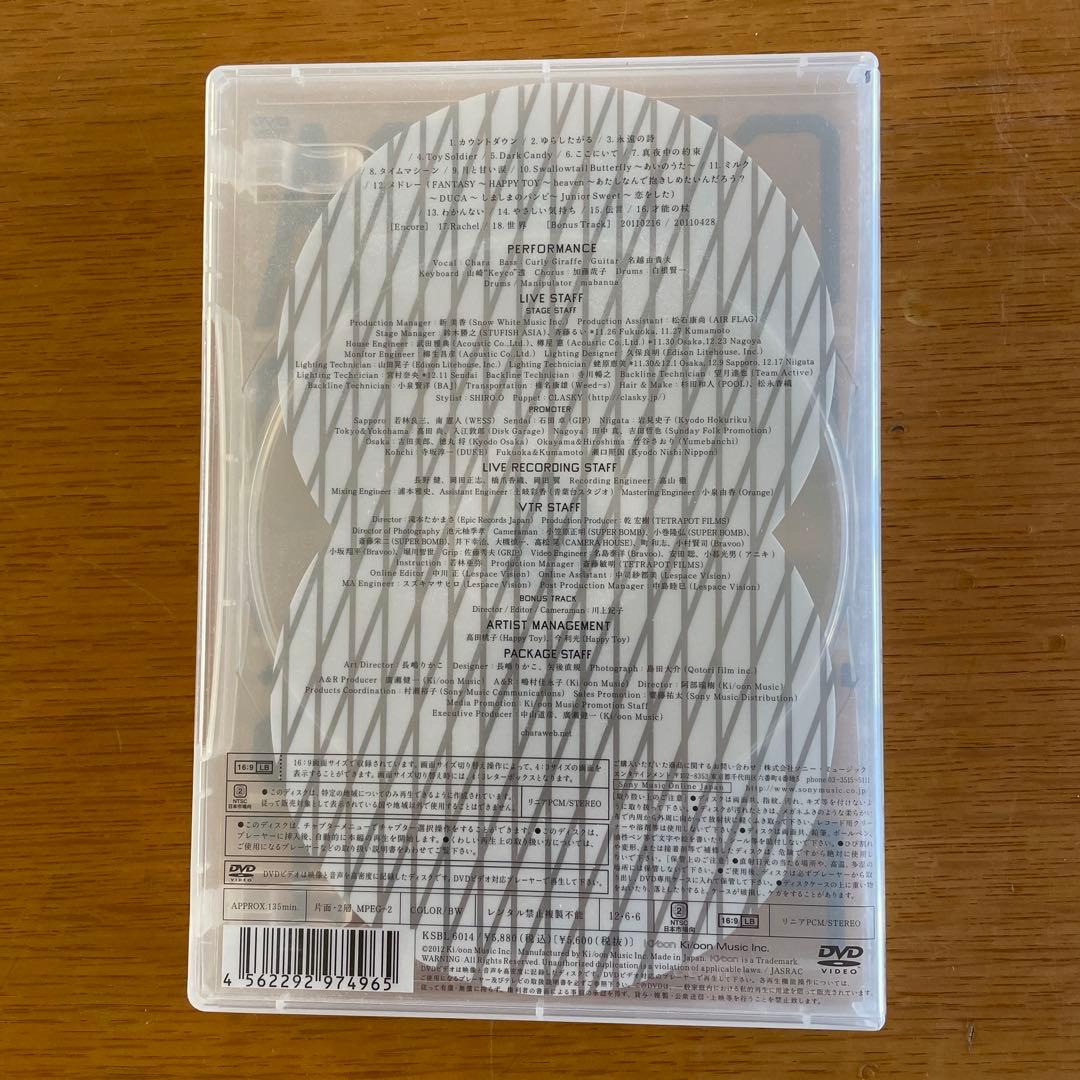 ミュージック Chara/Live Tour2011\\"Very Special\\"