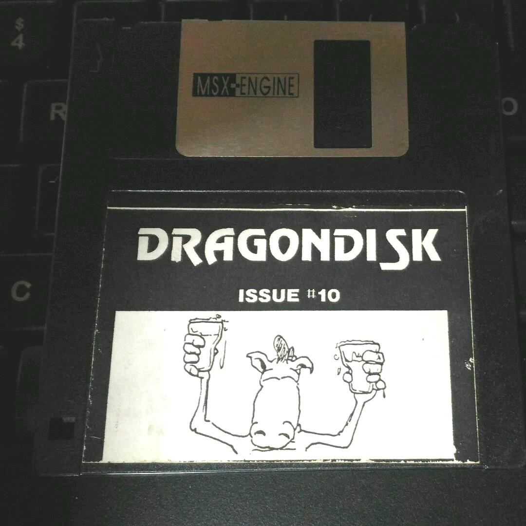 珍品 レア物　MSX2 DRAGONDISK #10