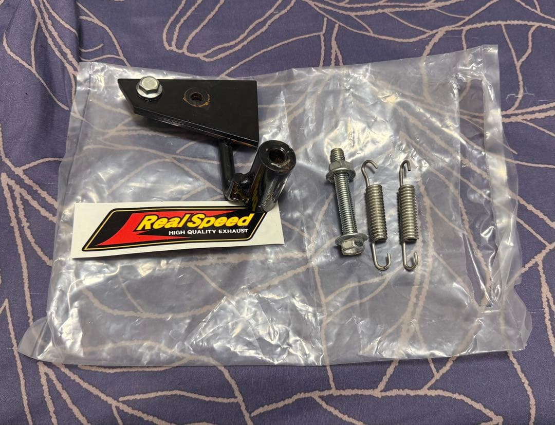 Vストローム250sx ジクサー250 マフラーリアルスピード クーガ おまけ付