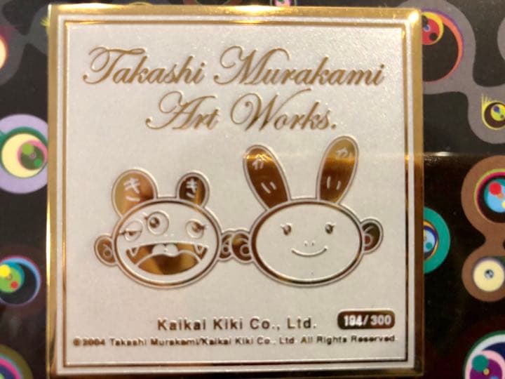 村上隆ピンズセット額装194/300限定