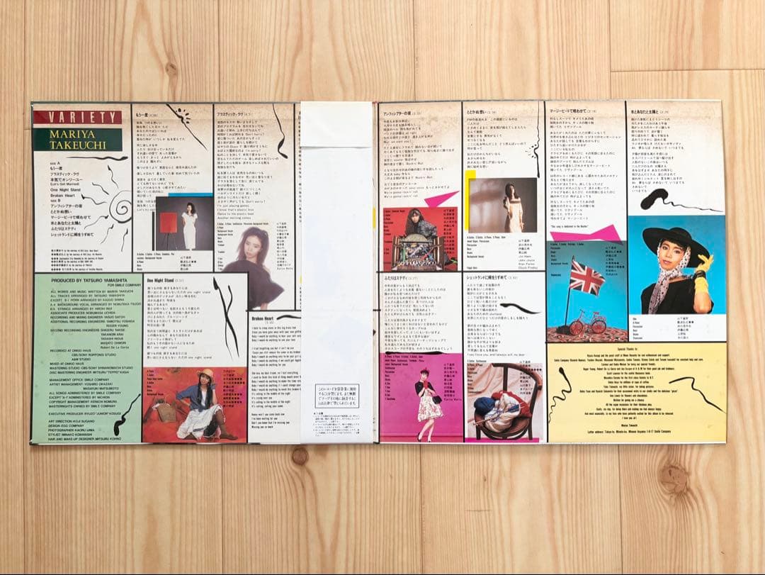 竹内まりや / ヴァラエティ LP レコード 帯付き MOON-28018
