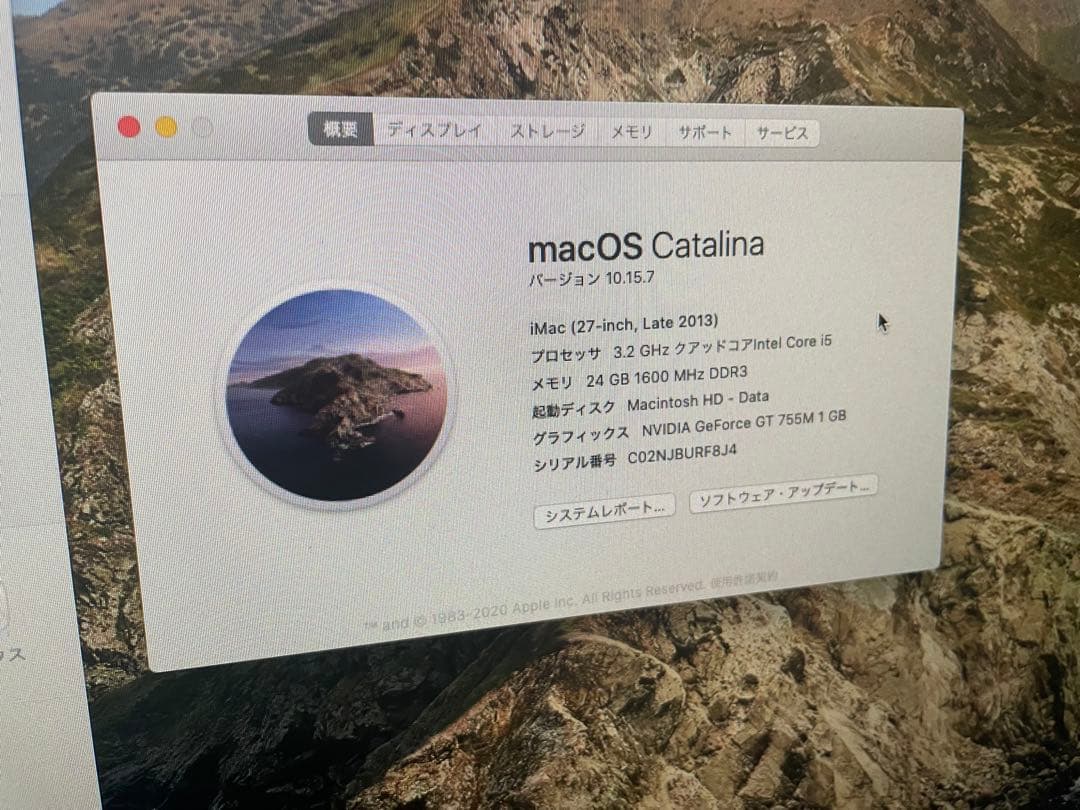 【動作確認済】iMac Late 2013 27インチ 1TB/24GB
