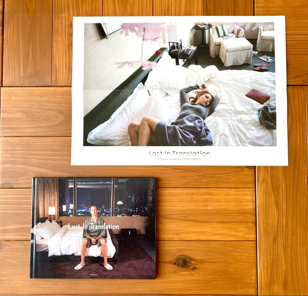 値下げ◎Lost In Translationロストイントランスレーション写真集