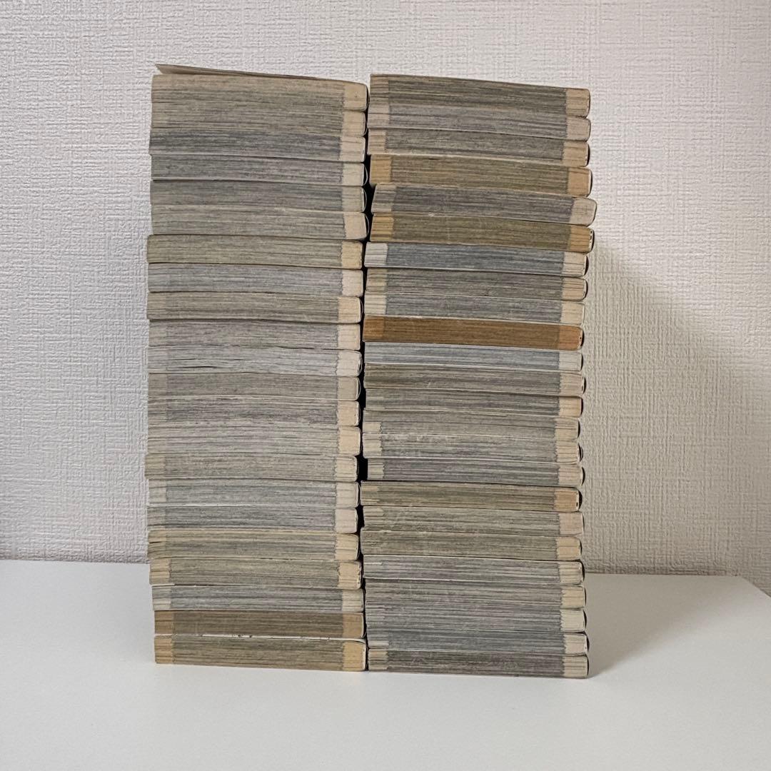 闇金ウシジマくん 1-46巻 全巻