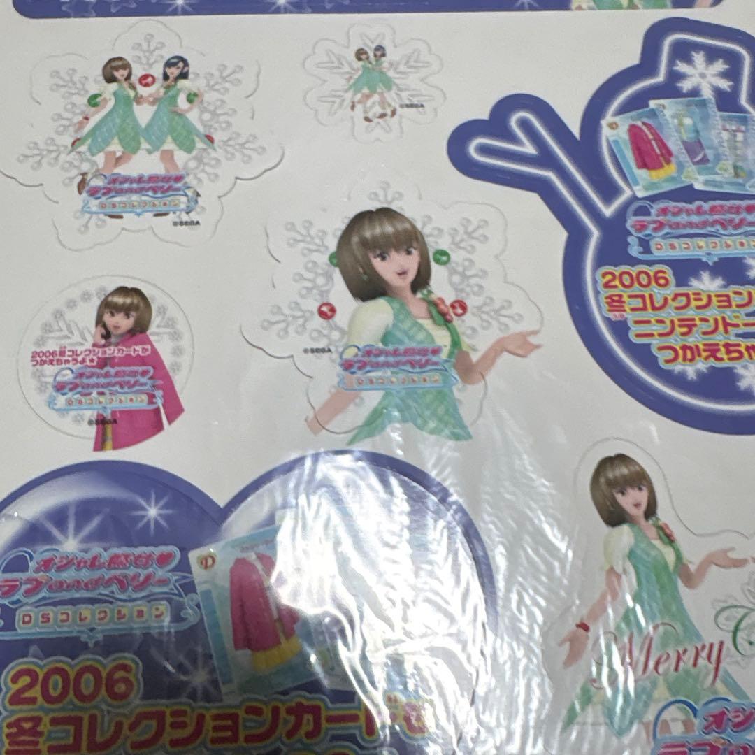 オシャレ魔女　ラブand ベリー店頭　販促　ポップ　カットアウト　非売品