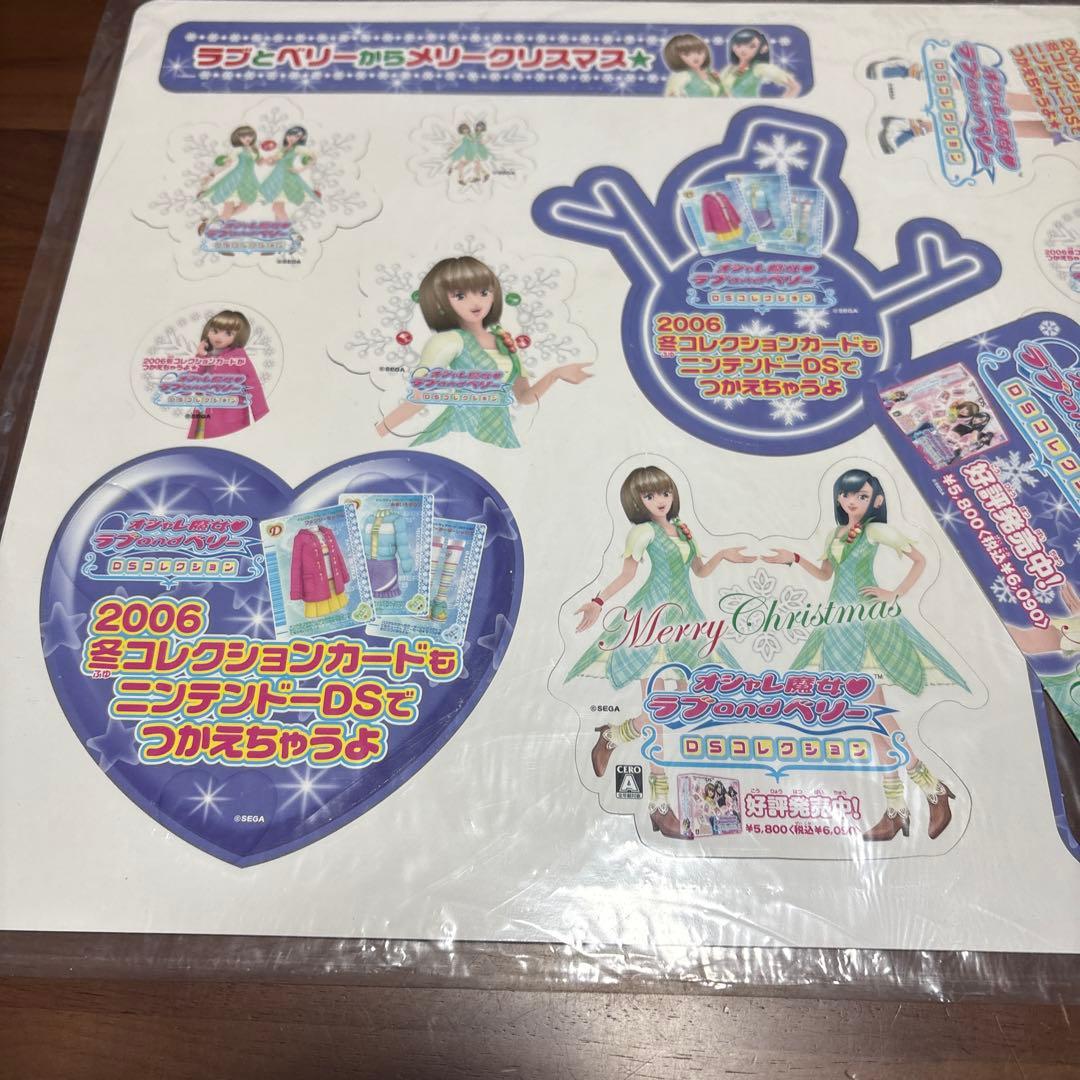 オシャレ魔女　ラブand ベリー店頭　販促　ポップ　カットアウト　非売品