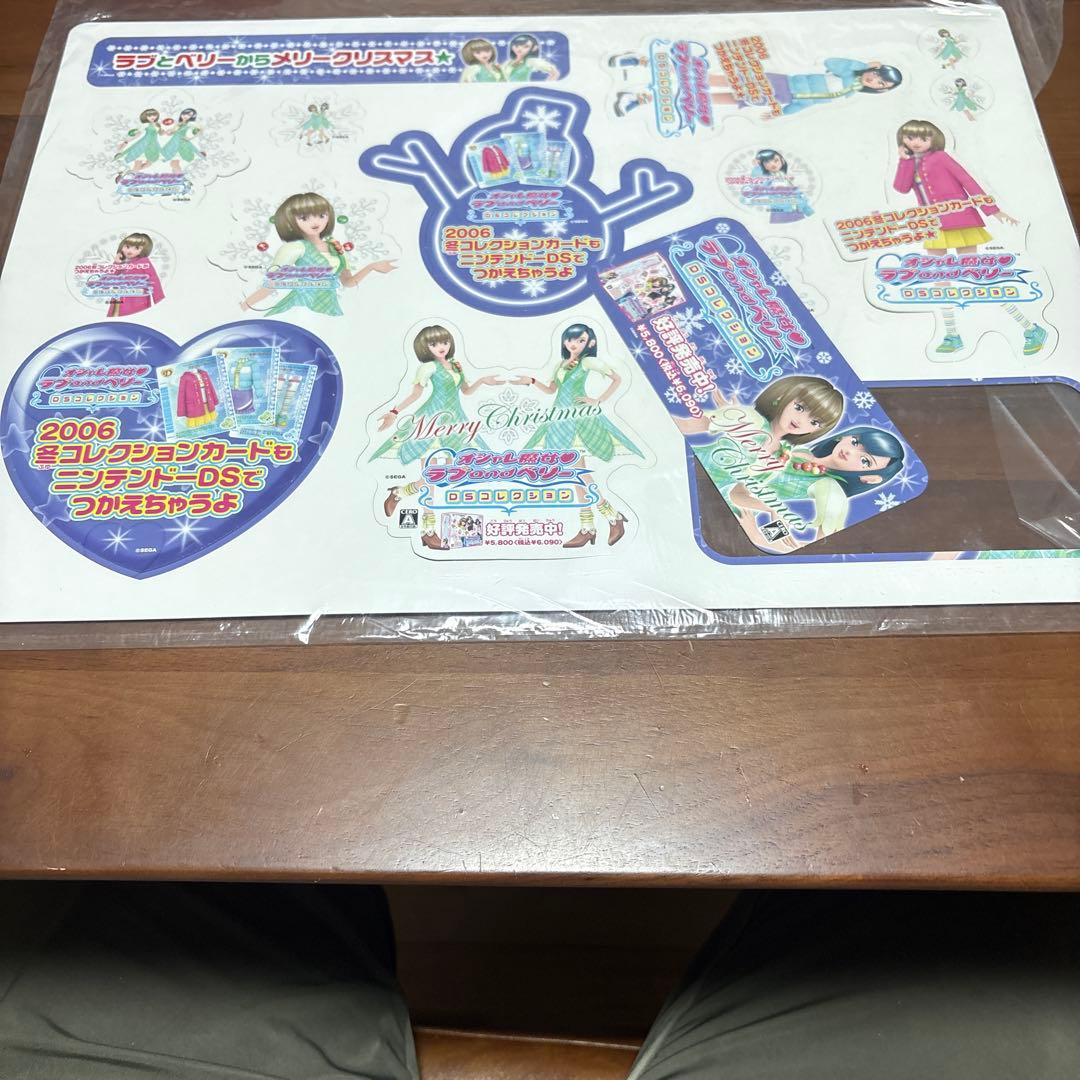 オシャレ魔女　ラブand ベリー店頭　販促　ポップ　カットアウト　非売品