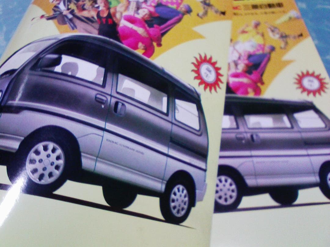 希少！週刊ビッグコミックスピリッツ　1991年4月1日　乱丁本