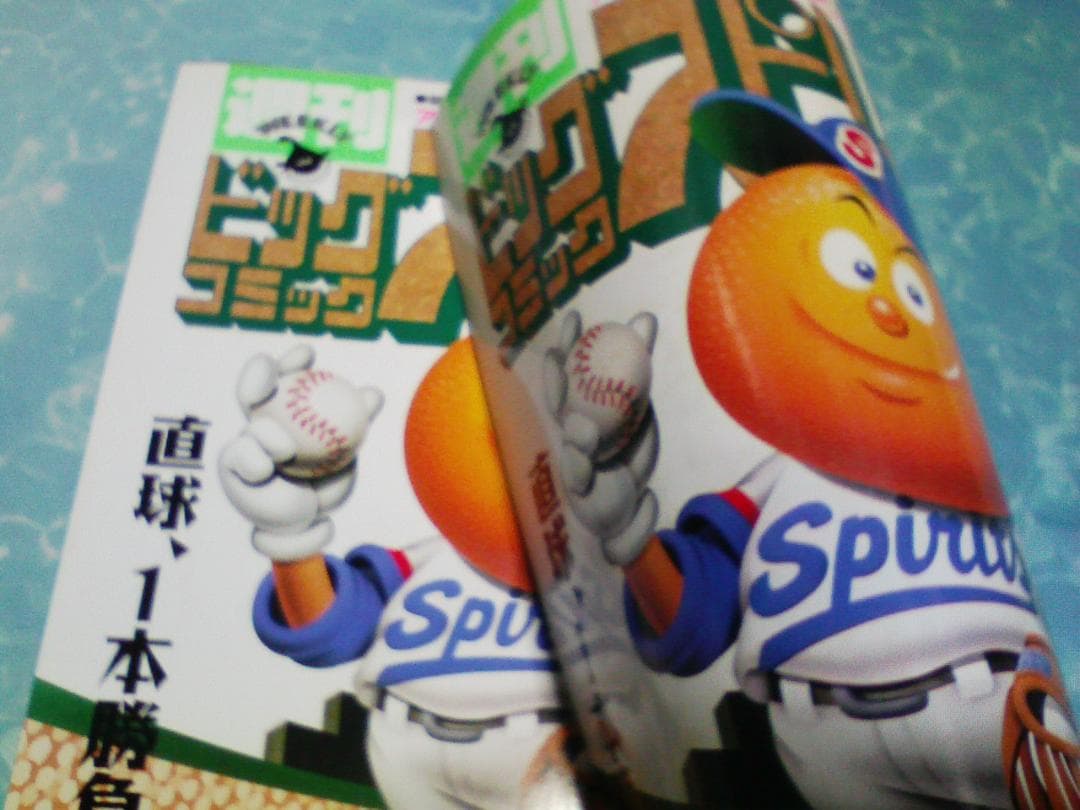 希少！週刊ビッグコミックスピリッツ　1991年4月1日　乱丁本