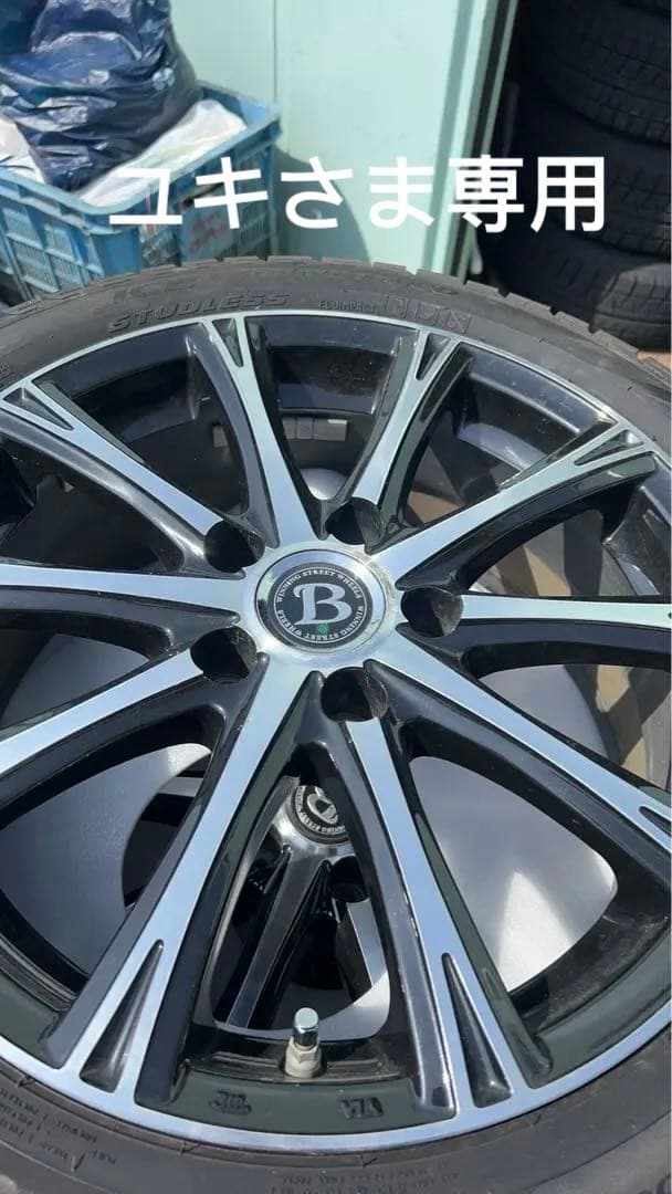 美品ビッグウェイ B-WIN 17インチ4本