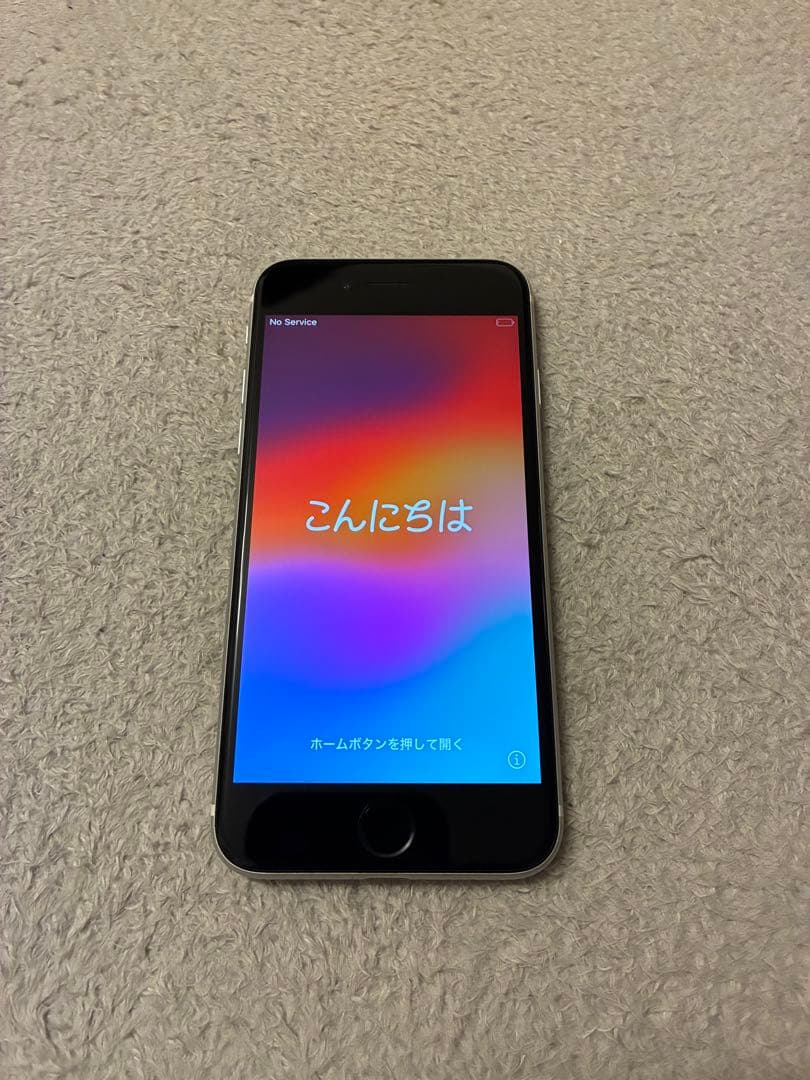 Apple iPhone SE 第二世代　ホワイト 本体　64GB 箱あり