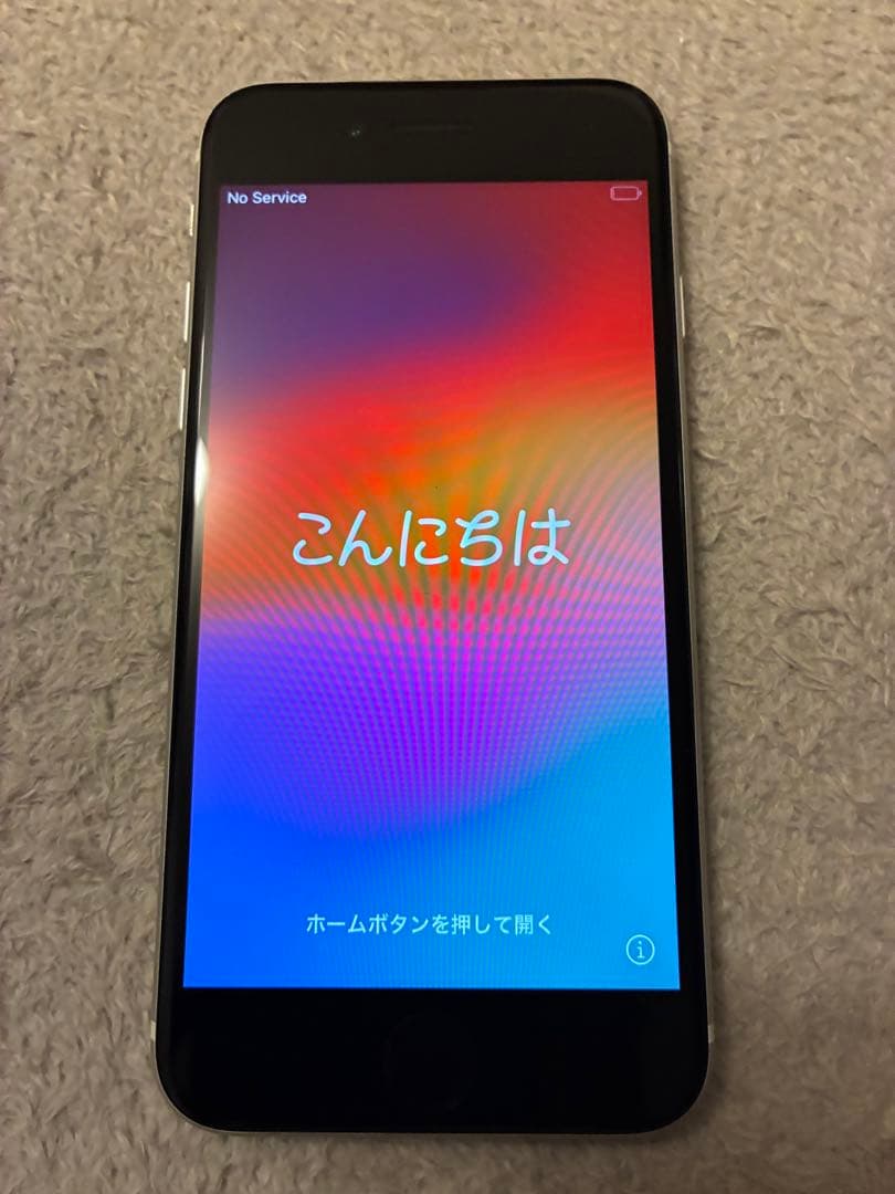 Apple iPhone SE 第二世代　ホワイト 本体　64GB 箱あり